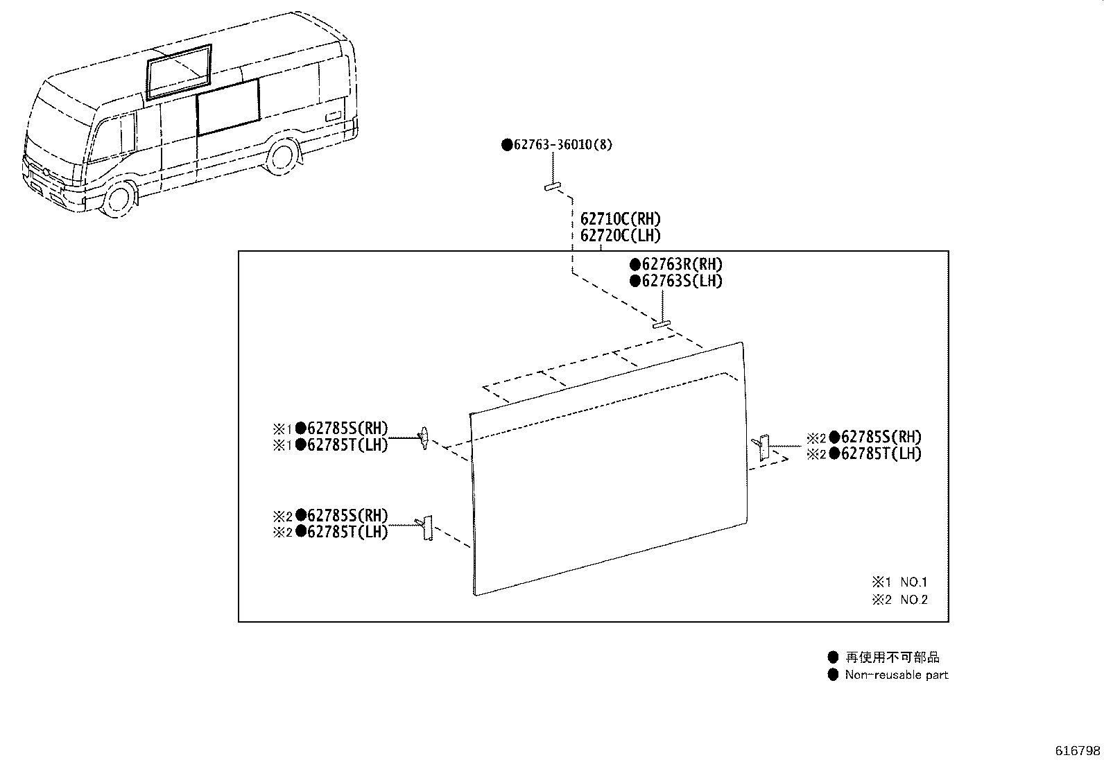 62785-36020 SPACER, QUARTER WINDOW GLASS product image