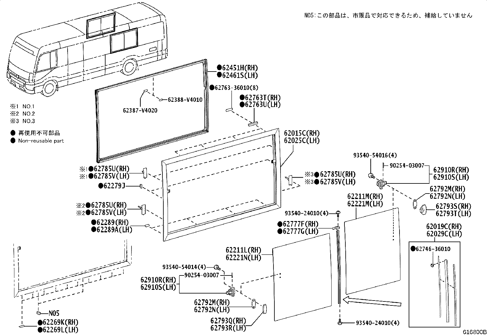 62021-36040 FRAME SUB-ASSY, FRONT SIDE WINDOW, OUTER LH product image