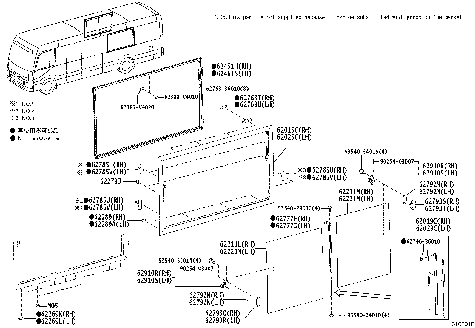 62785-36020 SPACER, QUARTER WINDOW GLASS product image