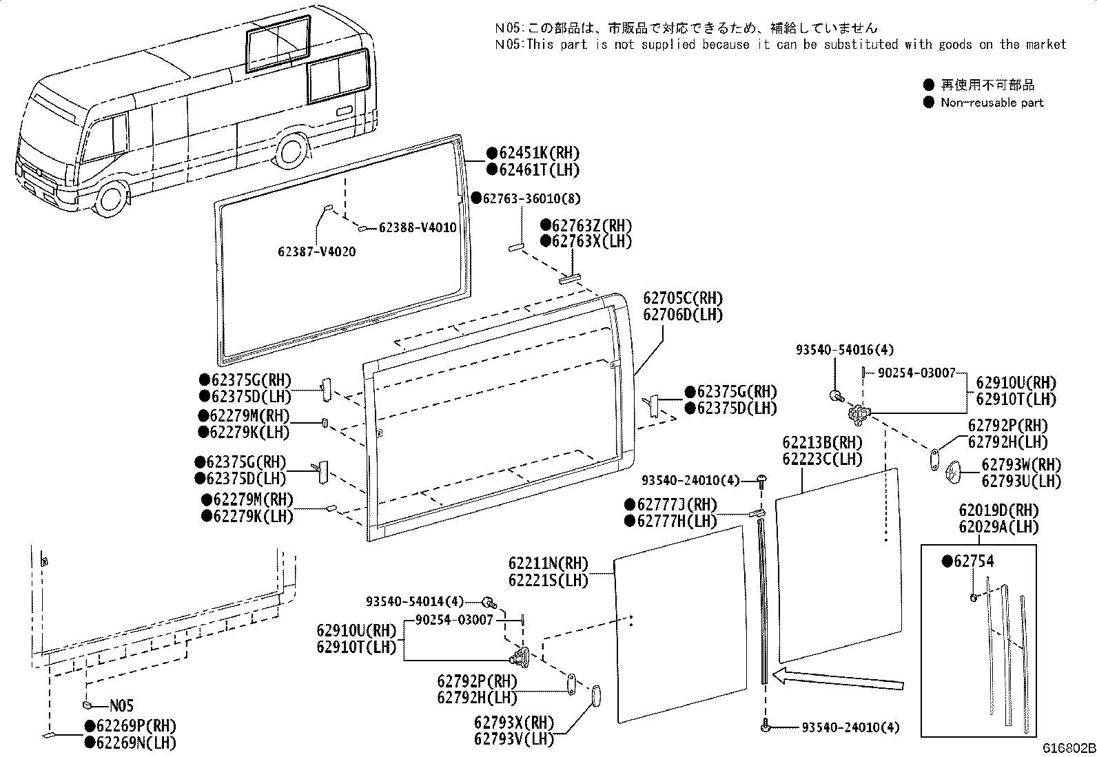 62785-36020 SPACER, QUARTER WINDOW GLASS product image