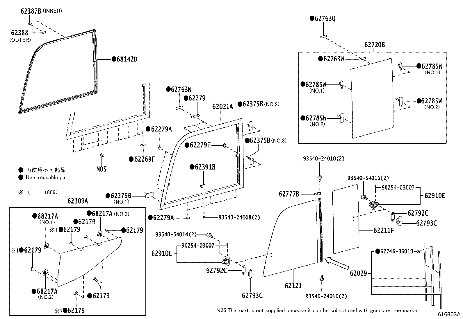 62785-36020 SPACER, QUARTER WINDOW GLASS product image