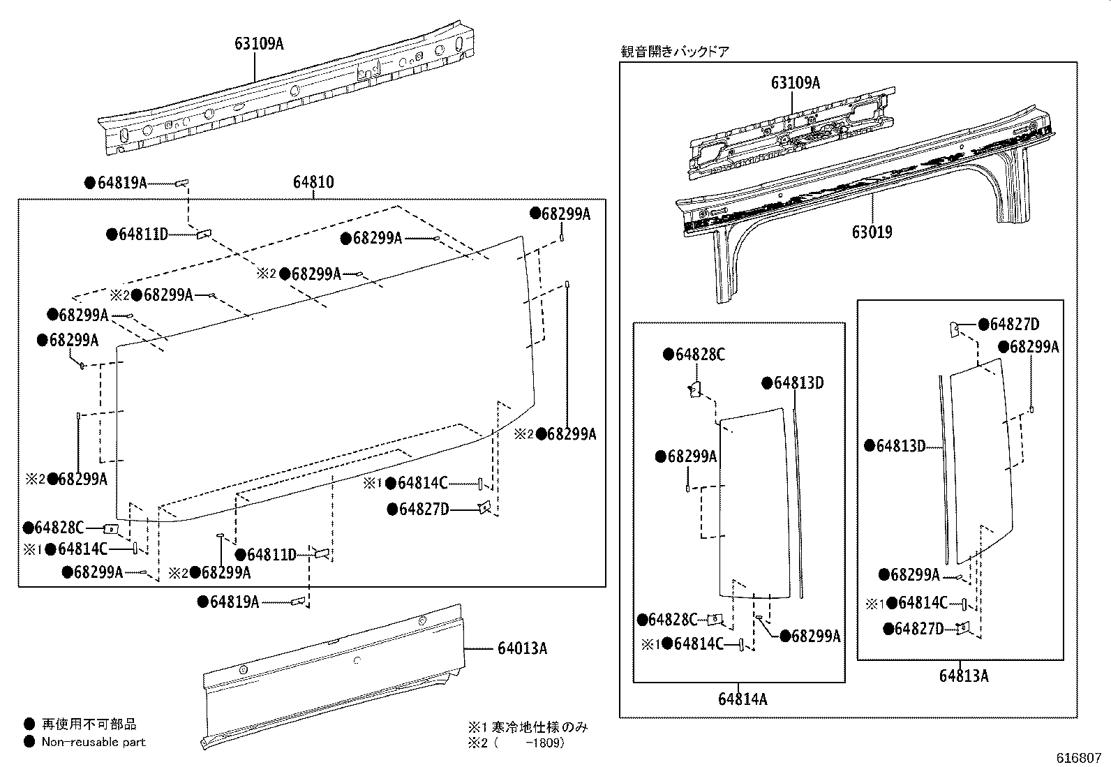 63015-36020 FLANGE SUB-ASSY, BOOST VENTILATOR HOLE product image