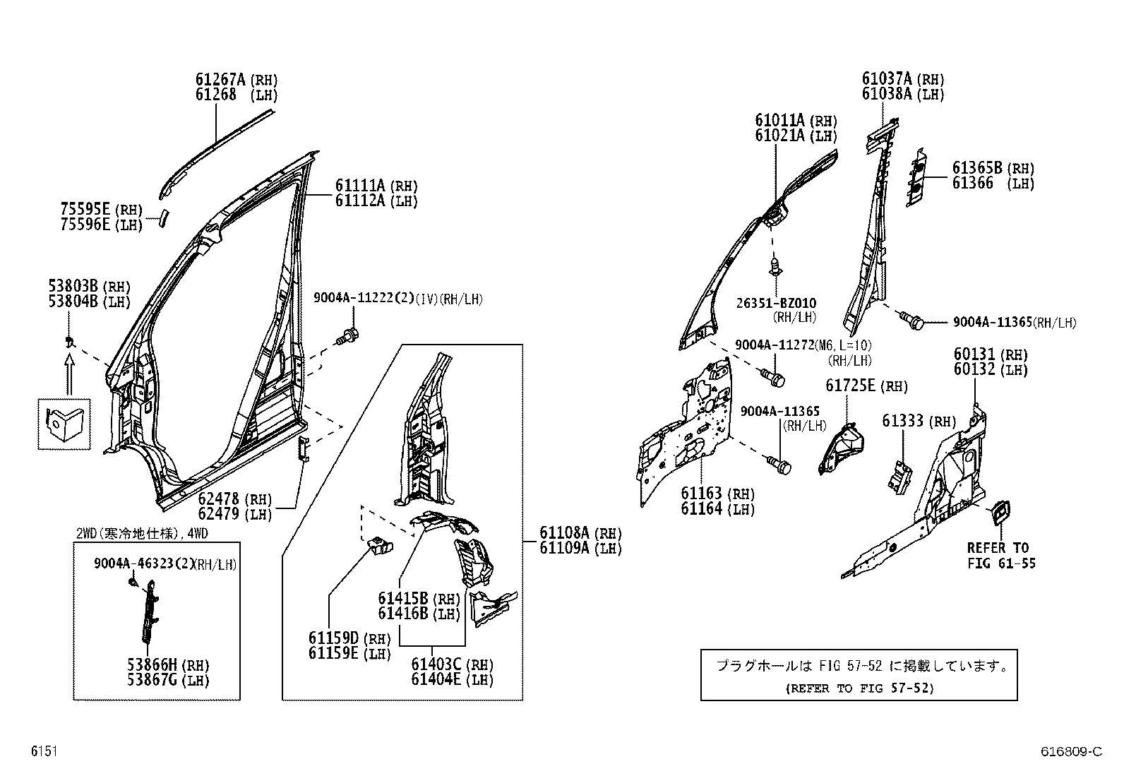 61007-BZ160 PILLAR SUB-ASSY, NO.1 RH product image