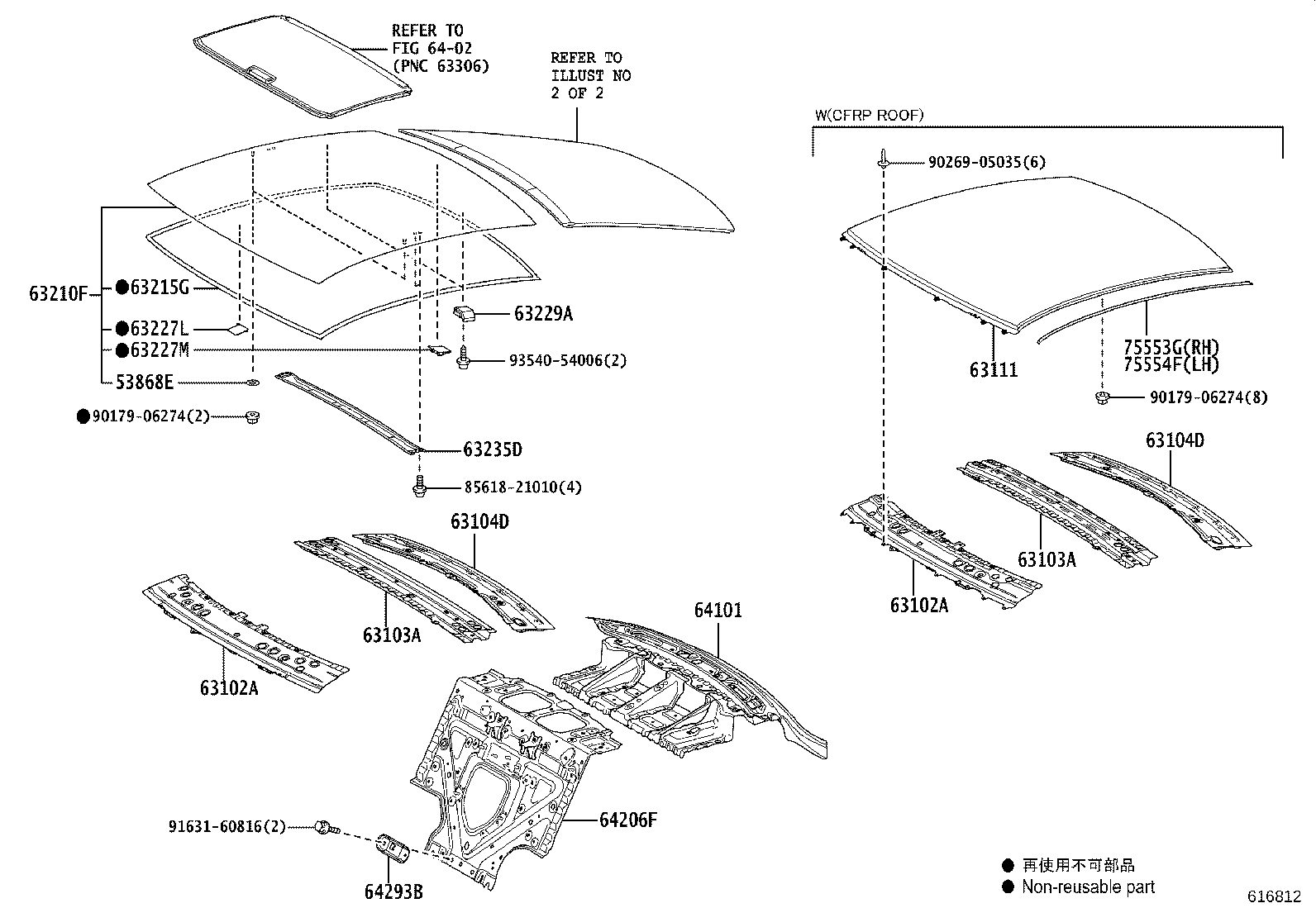 64810-11050 GLASS, BACK WINDOW product image