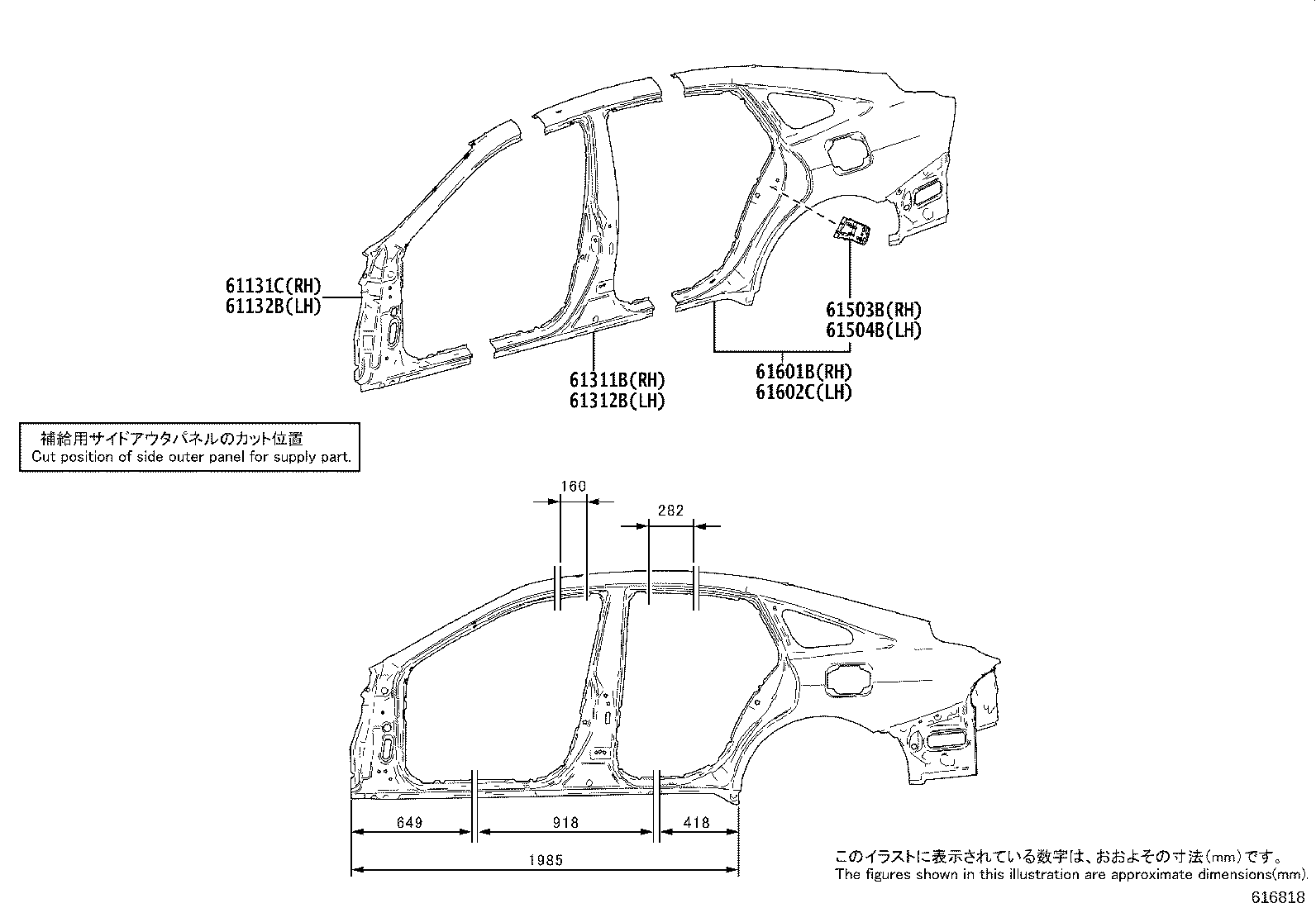 61631-62020 PANEL, QUARTER WHEEL HOUSE, OUTER RH product image