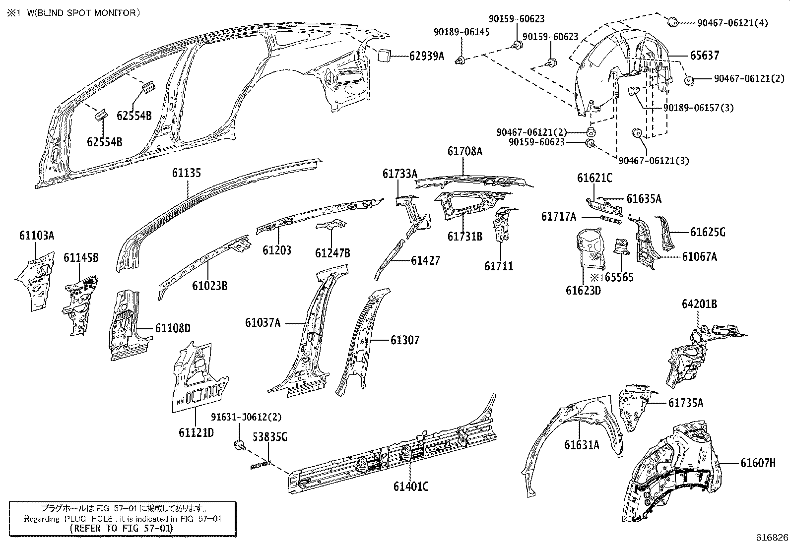 61601-62020 PANEL SUB-ASSY, QUARTER, RH product image