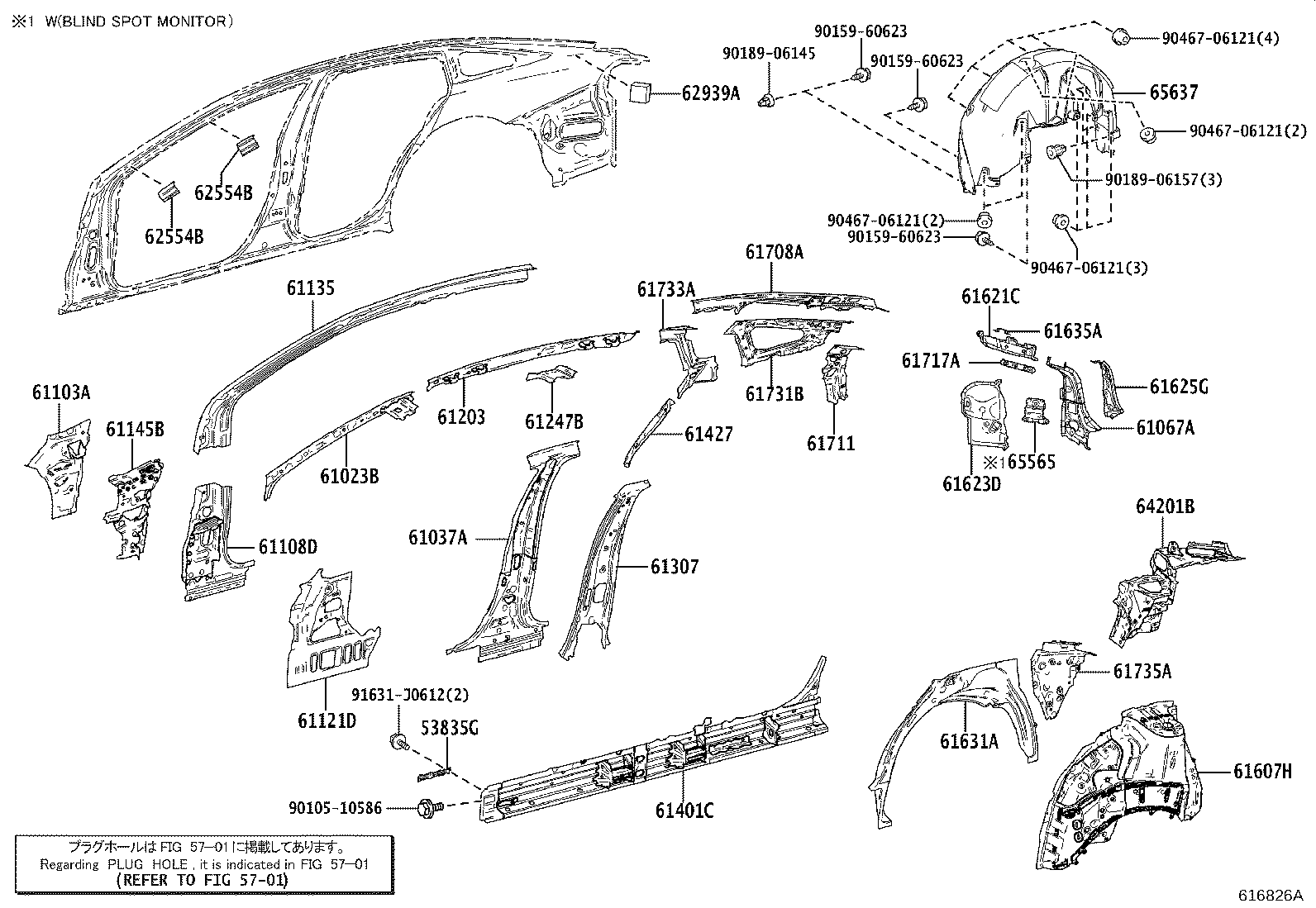 61631-62020 PANEL, QUARTER WHEEL HOUSE, OUTER RH product image