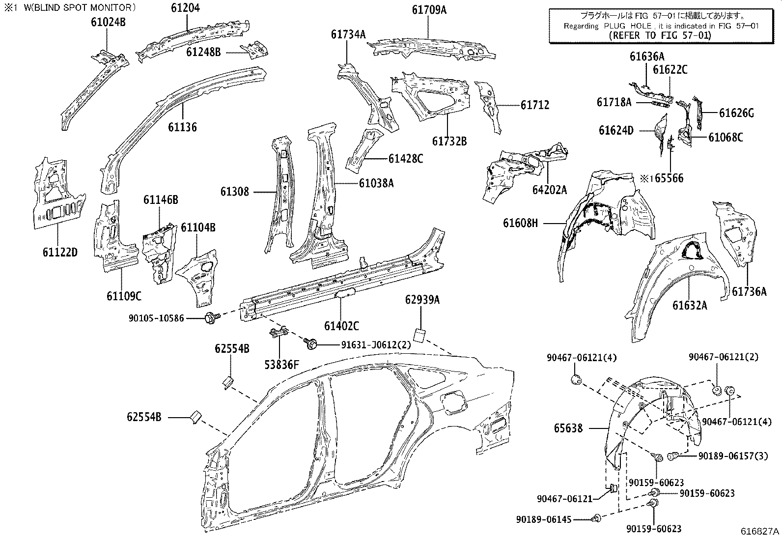 61631-62020 PANEL, QUARTER WHEEL HOUSE, OUTER RH product image