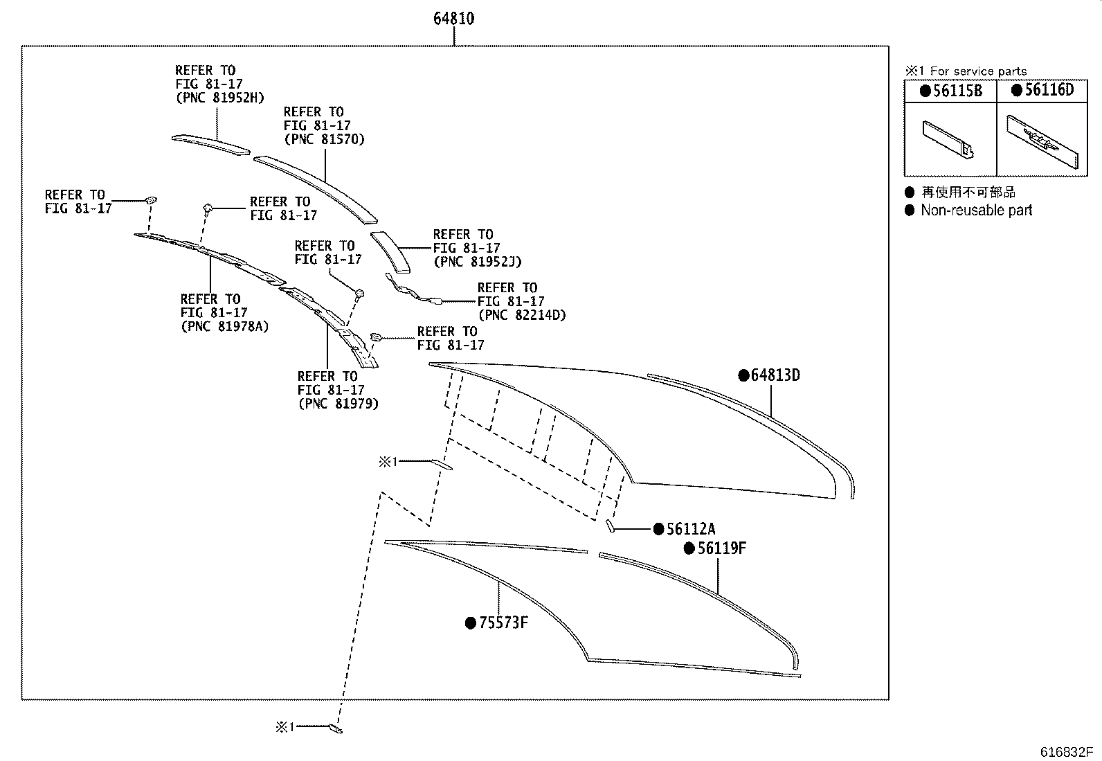 63142-62010 REINFORCEMENT, ROOF PANEL, NO.2 product image