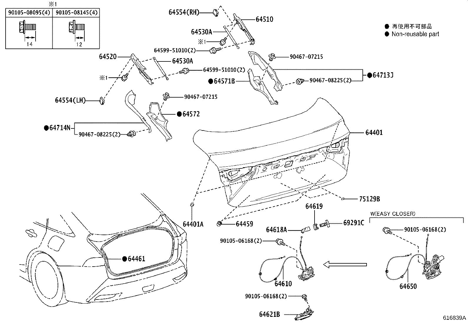 Toyota 64401-62080 PANEL SUB-ASSY, LUGGAGE COMPARTMENT DOOR