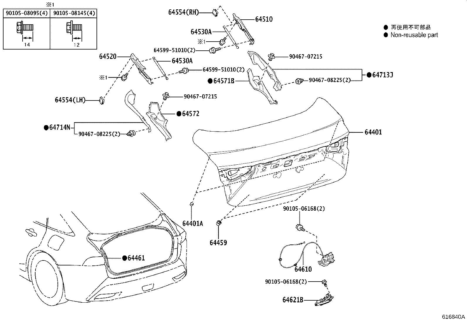 53384-60050 CUSHION(FOR LUGGAGE COMPARTMENT DOOR PANEL) product image