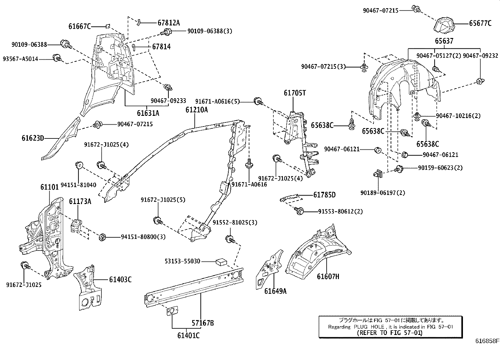 61631-55010 PANEL, QUARTER WHEEL HOUSE, OUTER RH product image