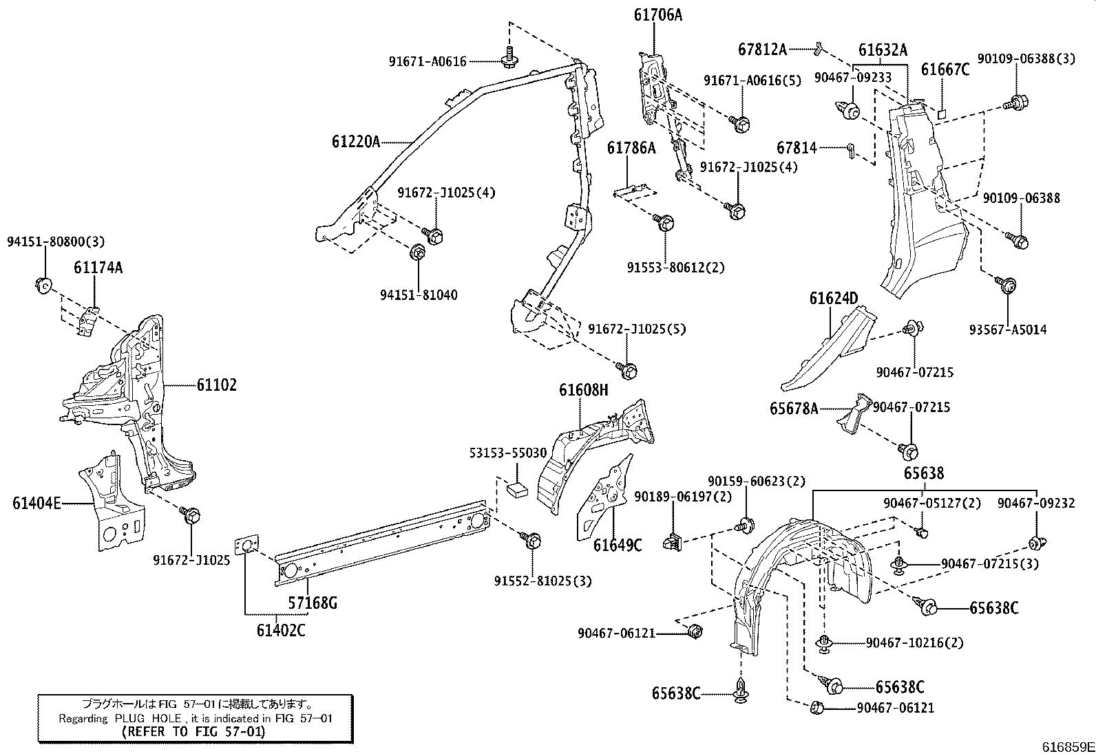 61631-55010 PANEL, QUARTER WHEEL HOUSE, OUTER RH product image