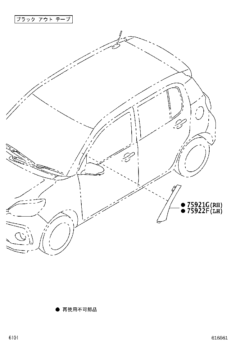61611-B1121 PANEL, QUARTER, RH product image