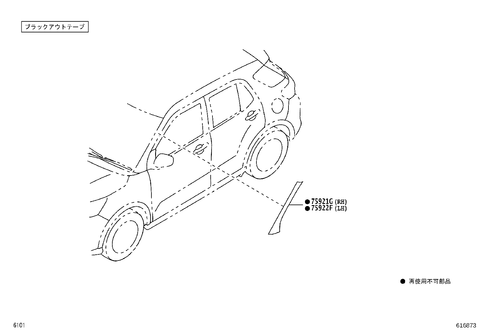 61027-B1010 PILLAR SUB-ASSY, FRONT BODY, OUTER RH product image