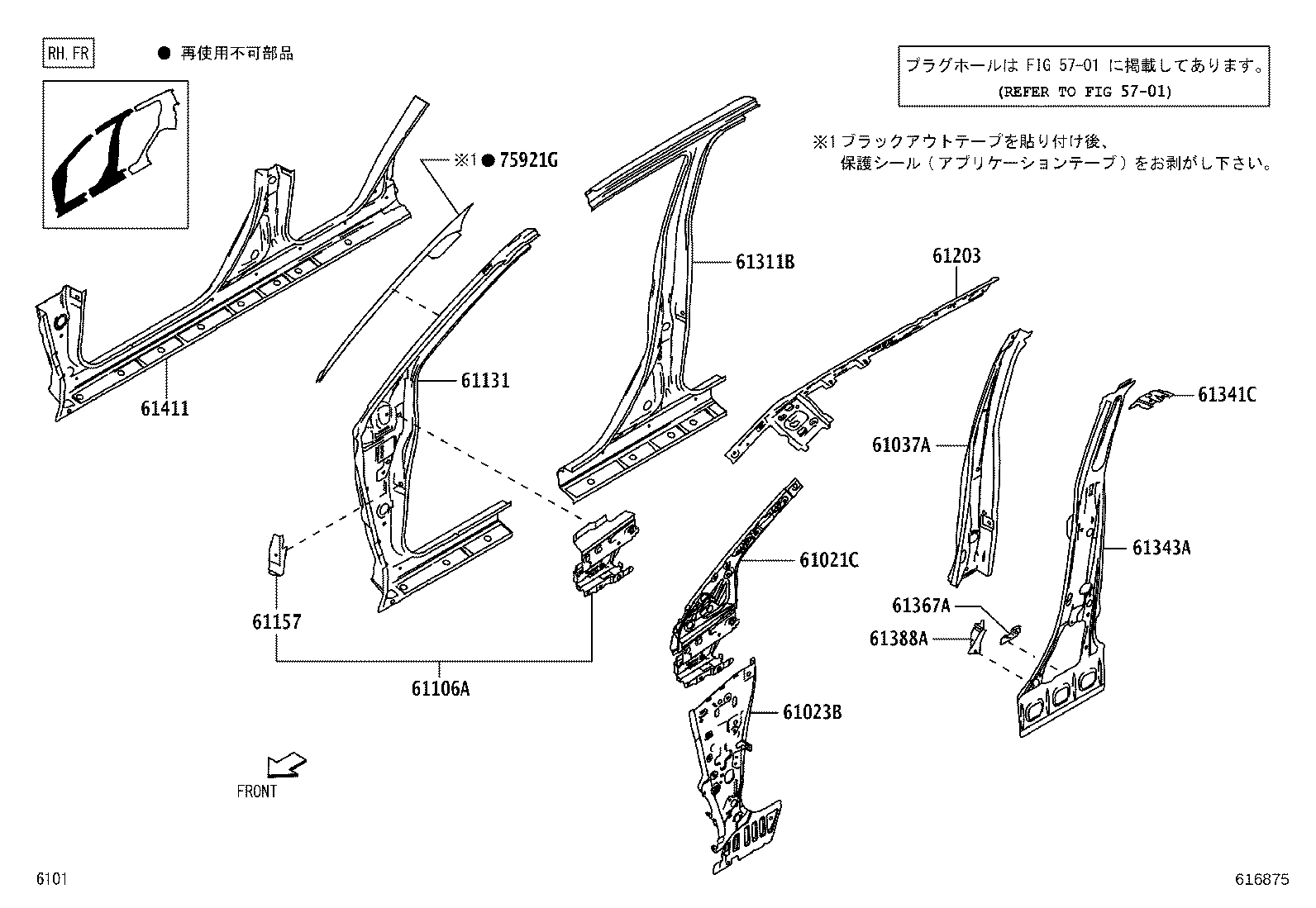 65637-B2270 LINER, REAR WHEEL HOUSE, RH product image