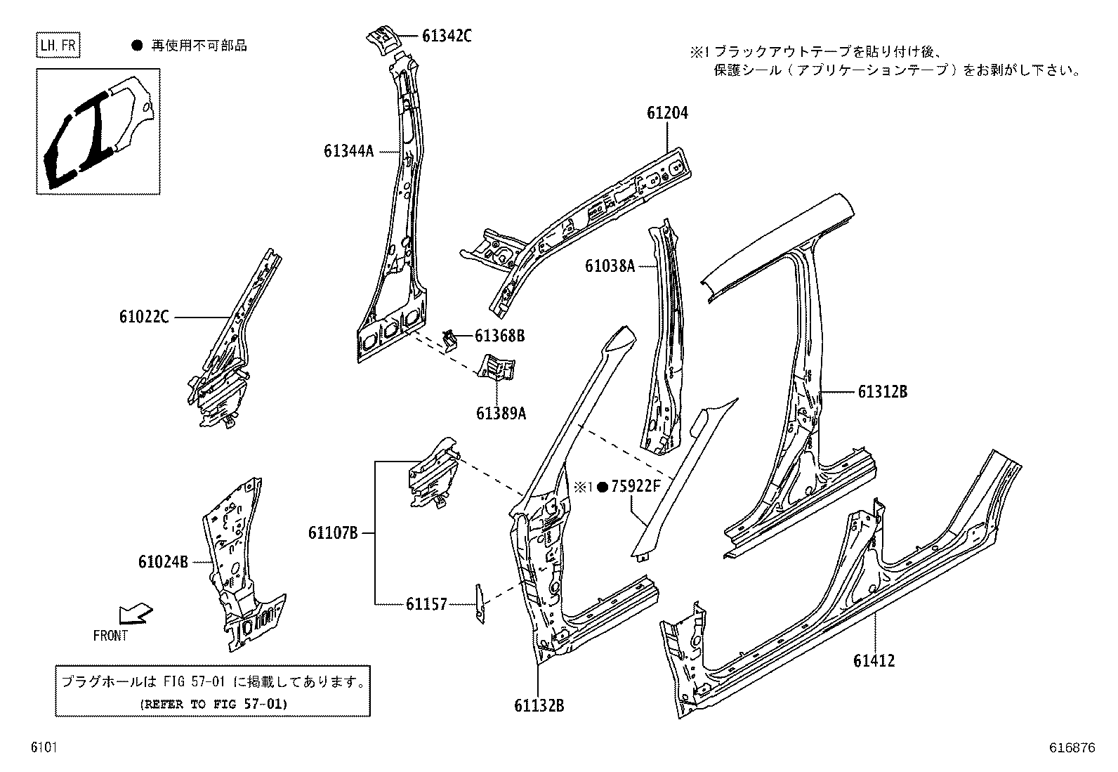 65637-B2270 LINER, REAR WHEEL HOUSE, RH product image