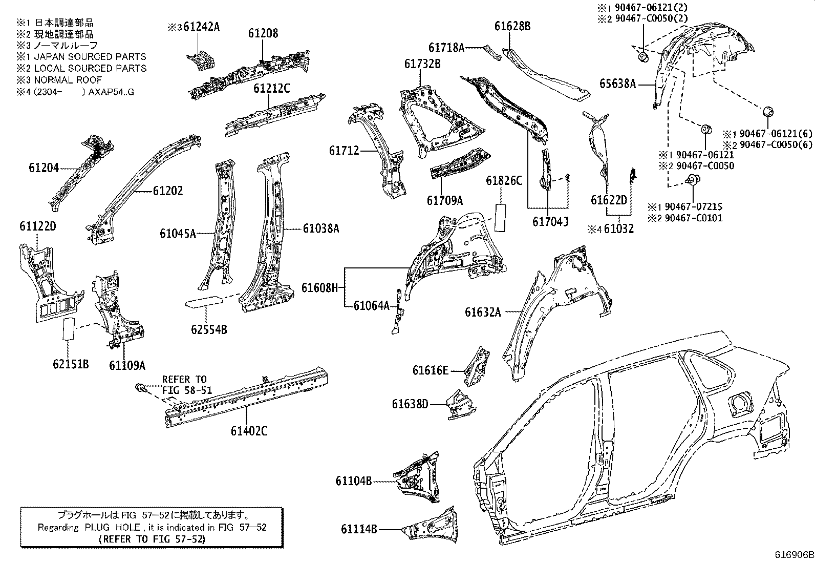 61402-0R070 PANEL SUB-ASSY, ROCKER, OUTER LH product image