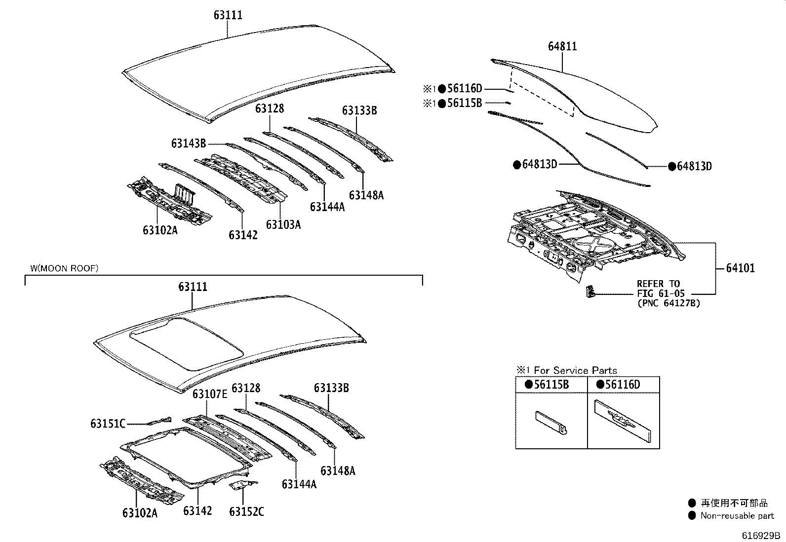 63111-02590 PANEL, ROOF product image