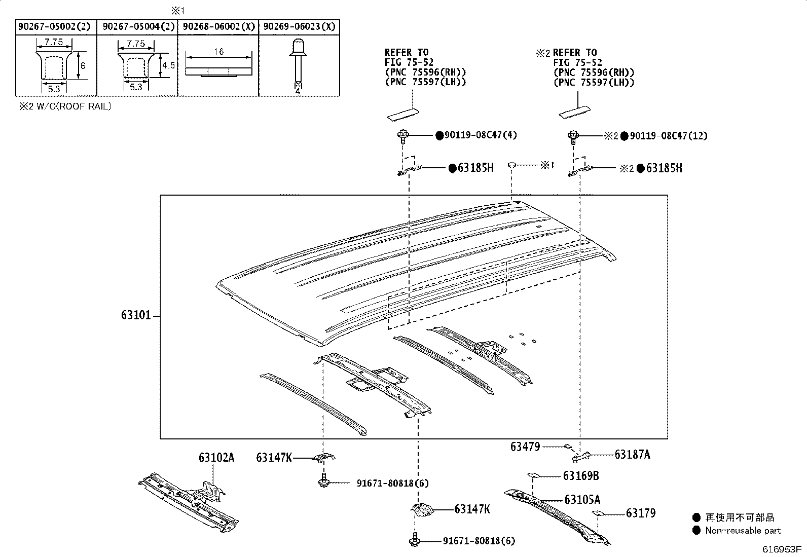 63185-60030 BRACKET, ROOF RACK, FRONT RH product image