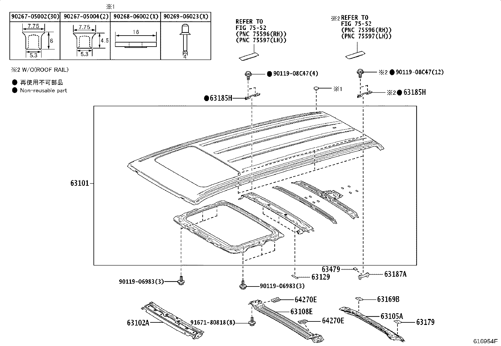 63185-60030 BRACKET, ROOF RACK, FRONT RH product image