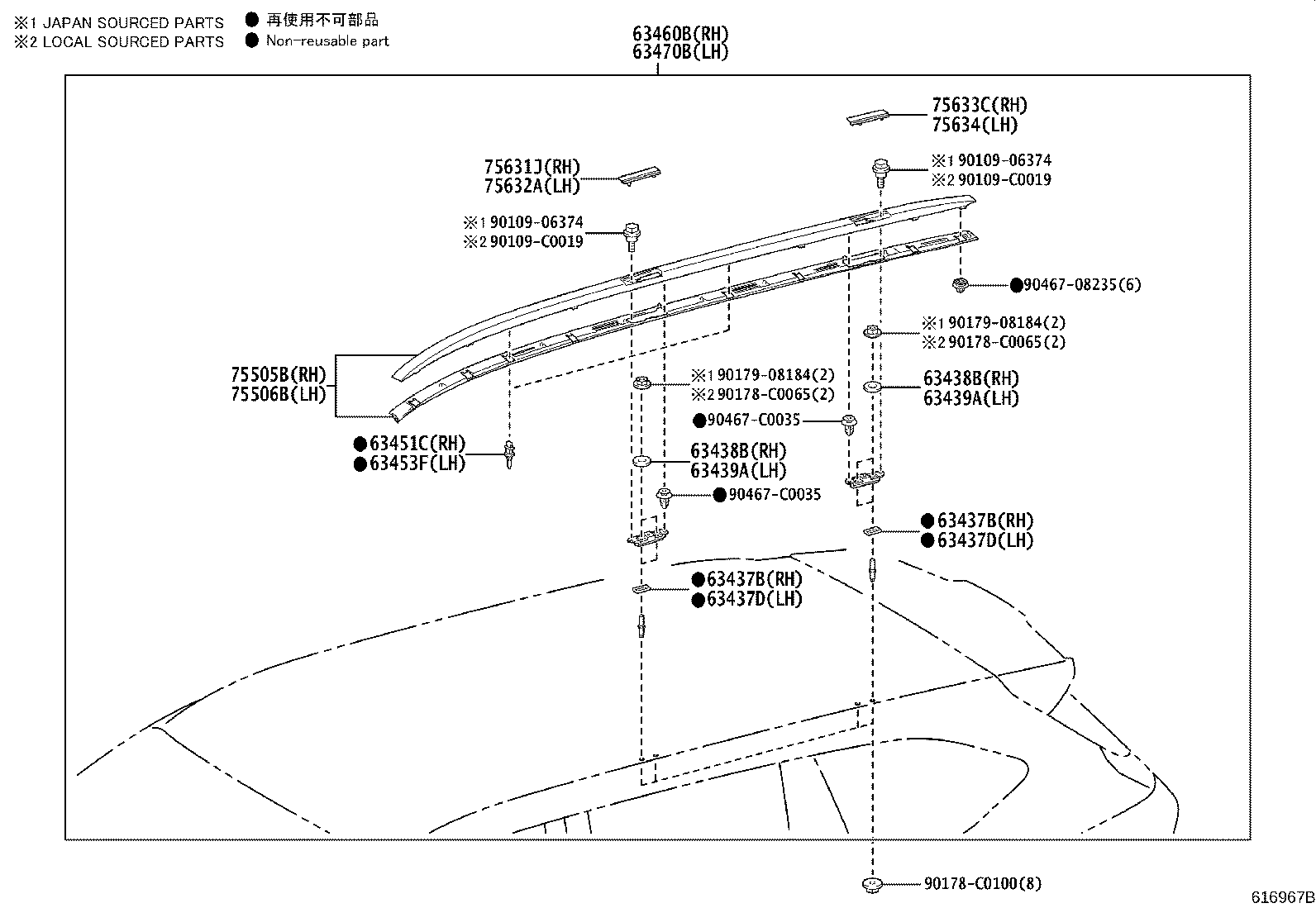 63161-0E240 PLATE, ROOF HEADER PANEL, NO.1 product image