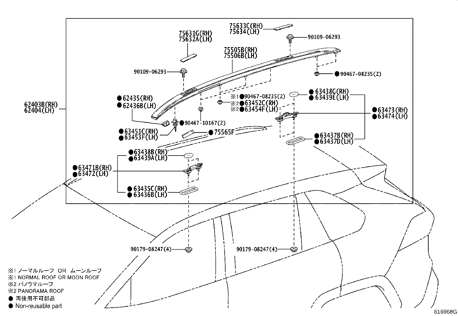 Thumbnail 5 for 63201-42190