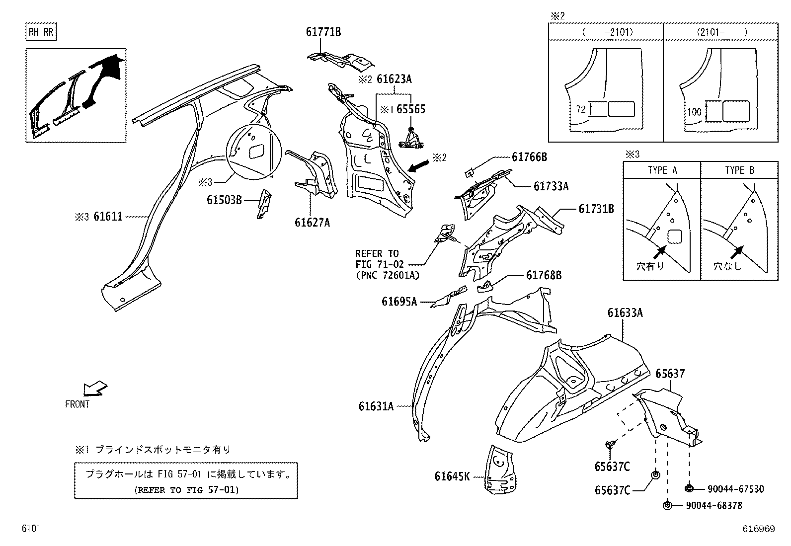 61027-B1010 PILLAR SUB-ASSY, FRONT BODY, OUTER RH product image