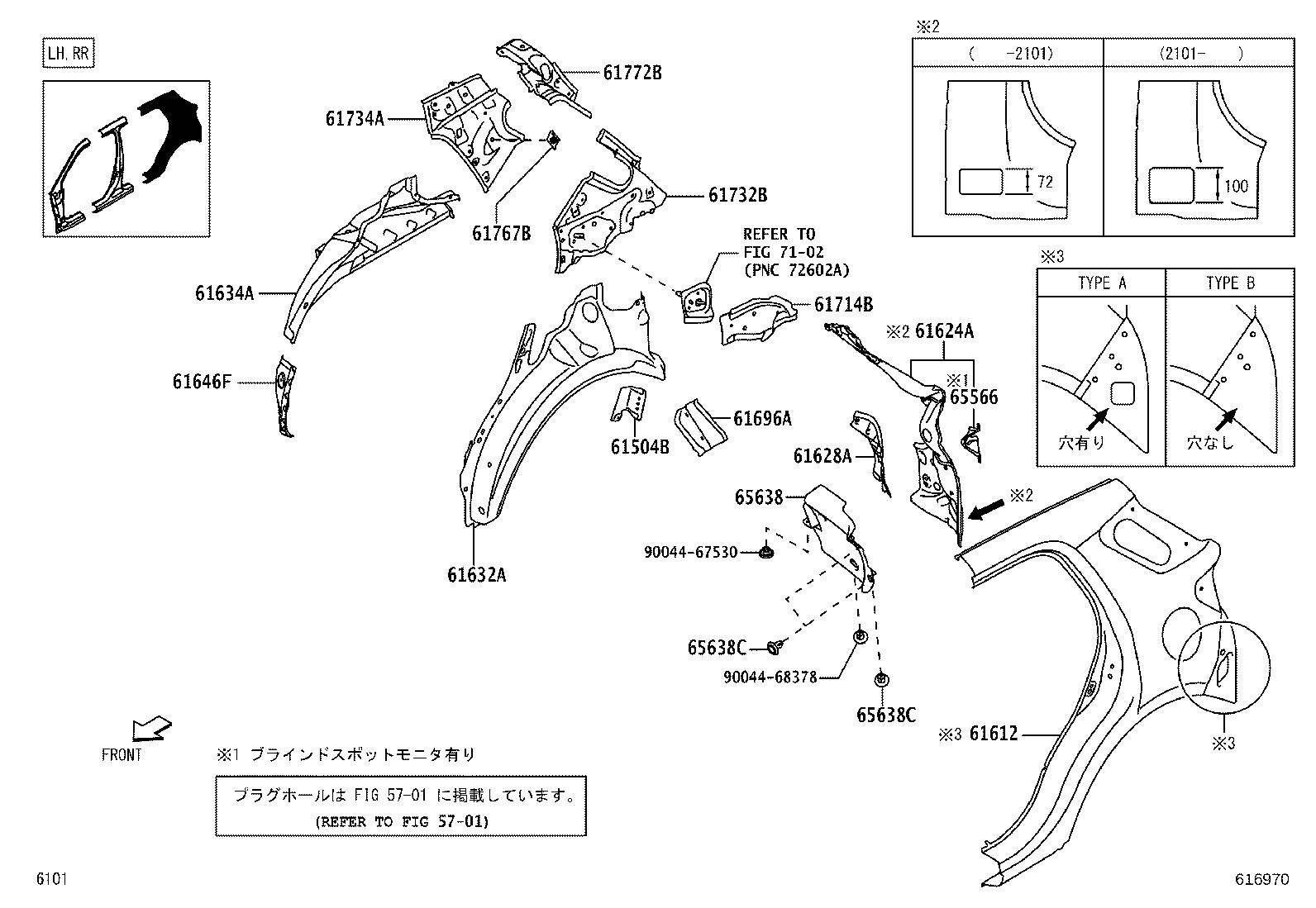 61027-B1010 PILLAR SUB-ASSY, FRONT BODY, OUTER RH product image
