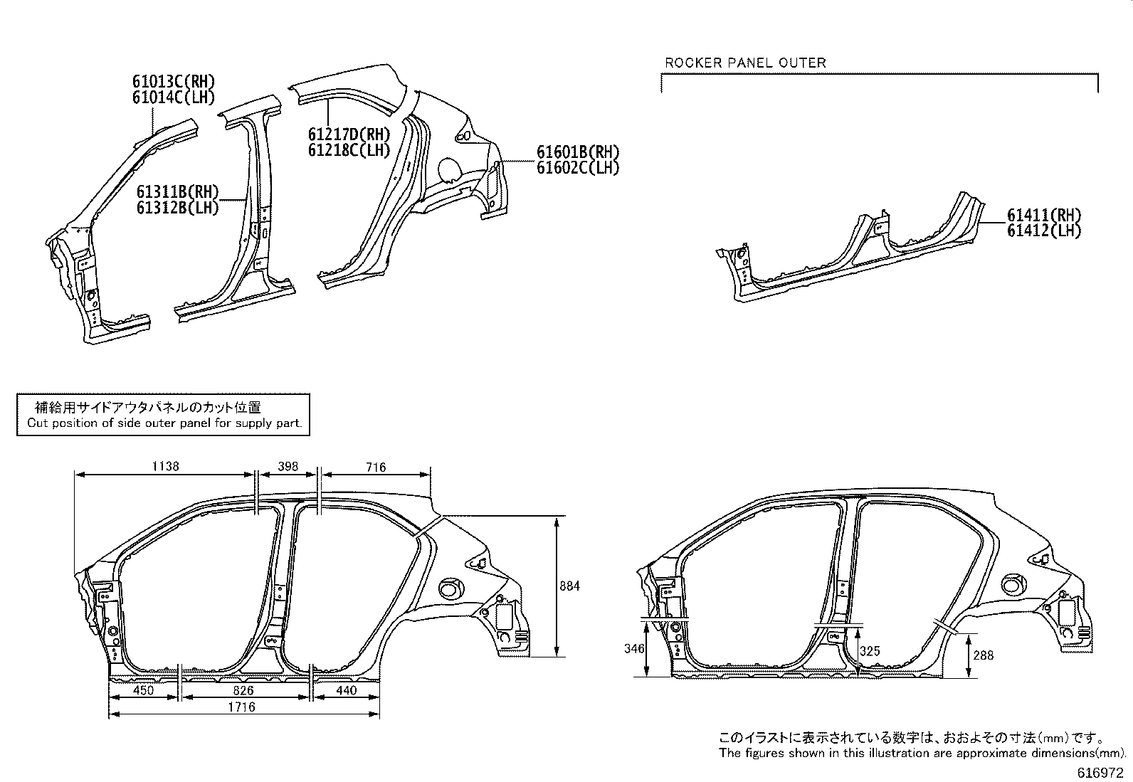 61027-K2900 PILLAR SUB-ASSY, FRONT BODY, OUTER RH product image