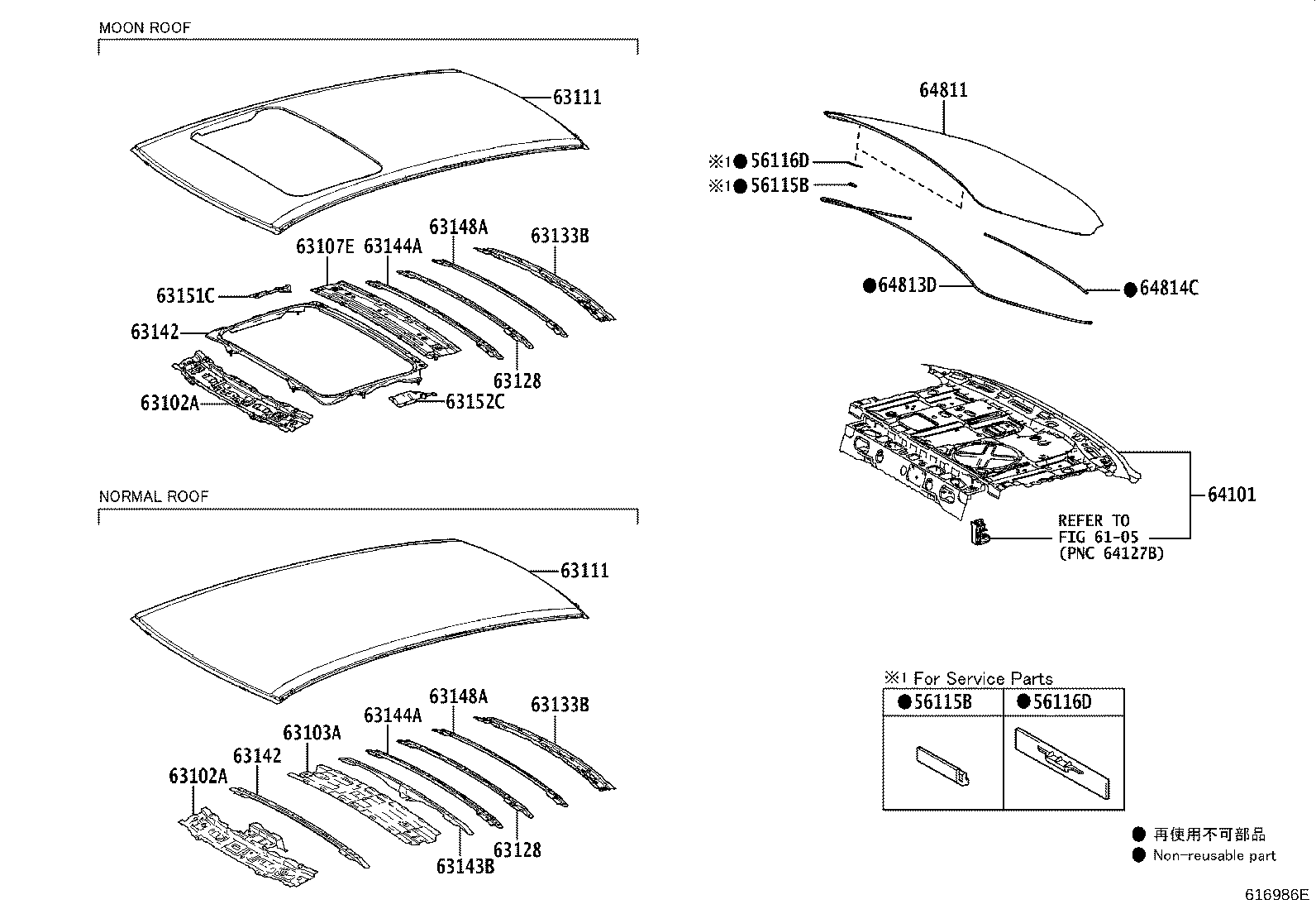 63111-02870 PANEL, ROOF product image