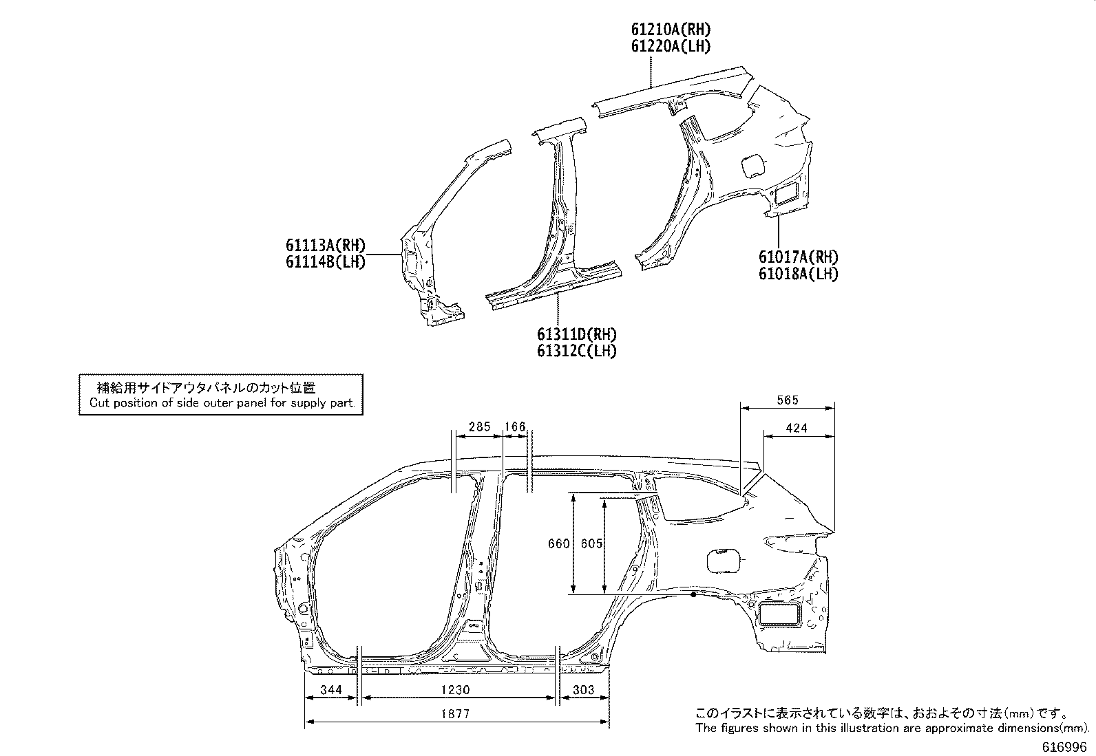61017-0E040 MEMBER SUB-ASSY, SIDE, REAR RH product image