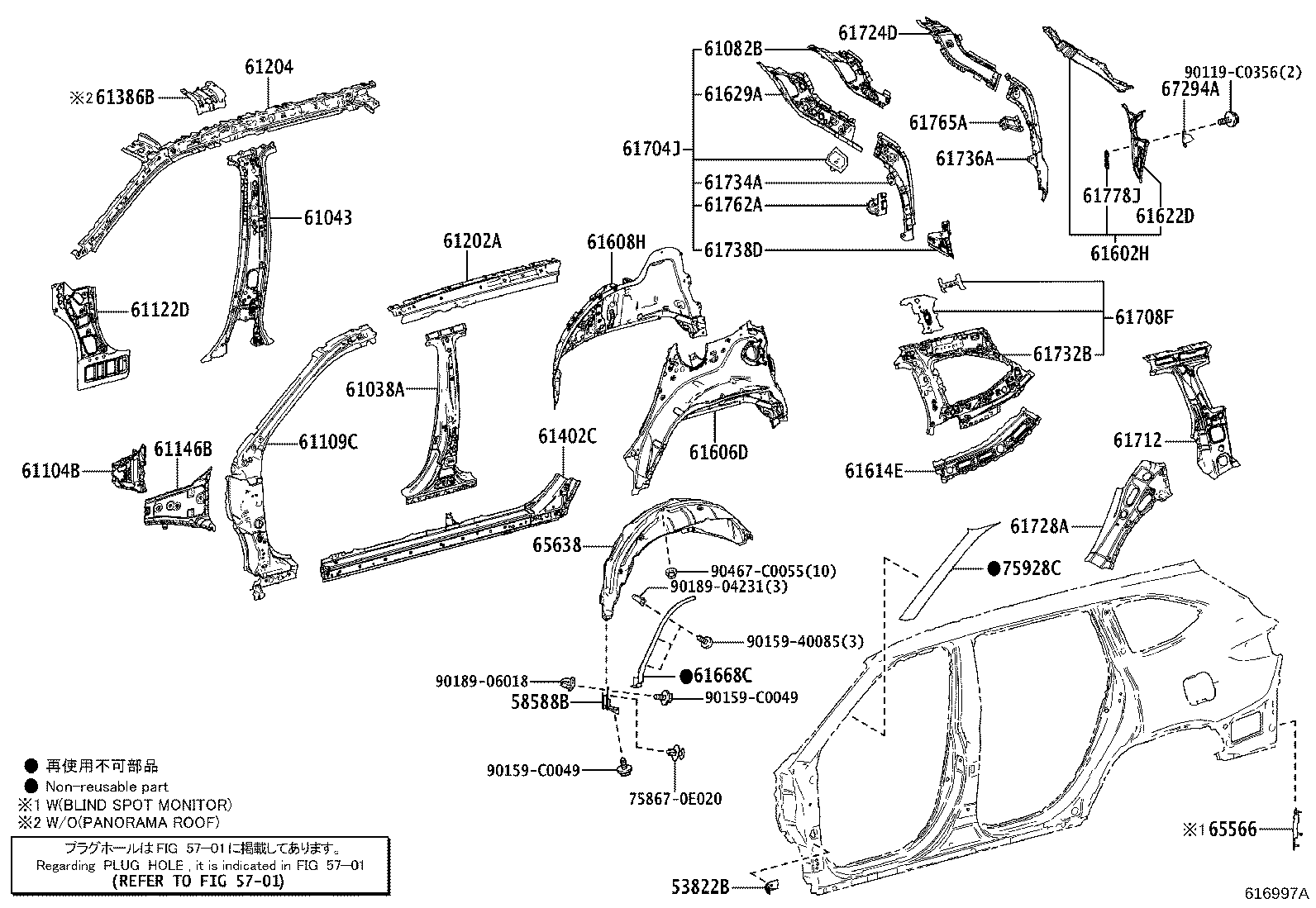 61017-0E040 MEMBER SUB-ASSY, SIDE, REAR RH product image
