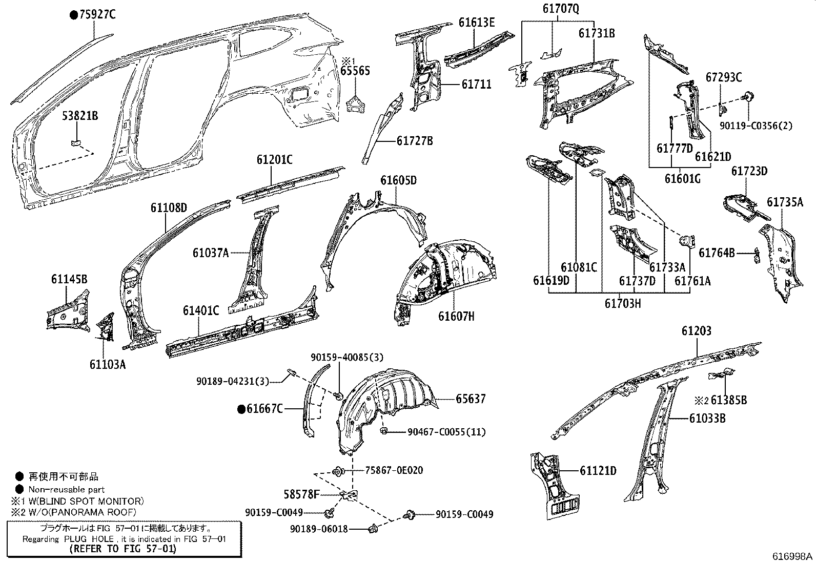 61017-0E040 MEMBER SUB-ASSY, SIDE, REAR RH product image