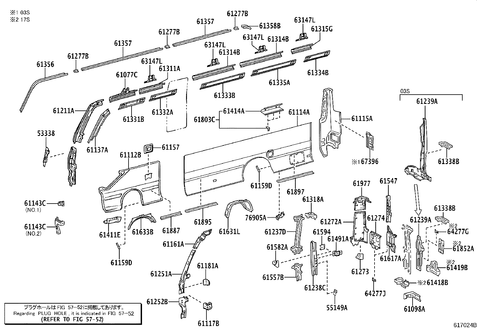 61024-0S020 PILLAR SUB-ASSY, NO.4 LH product image