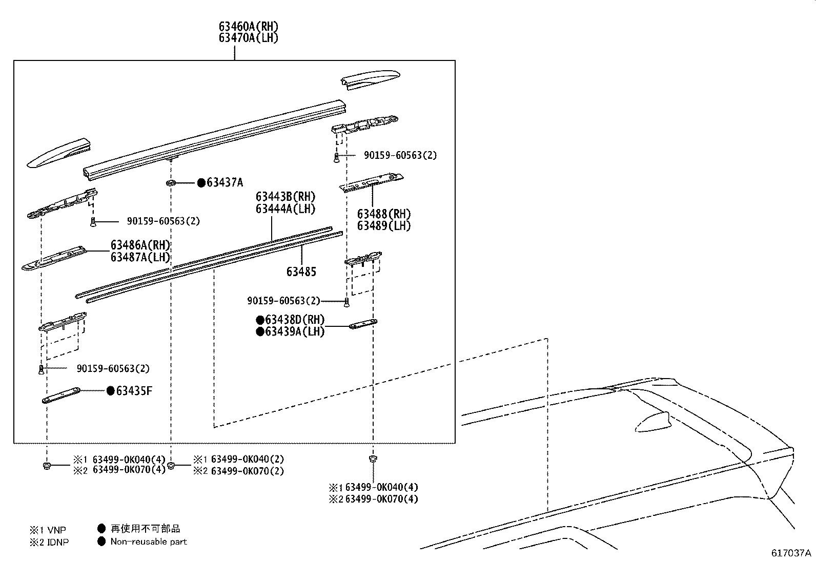63132-KK031 PANEL, WINDSHIELD HEADER, INNER product image
