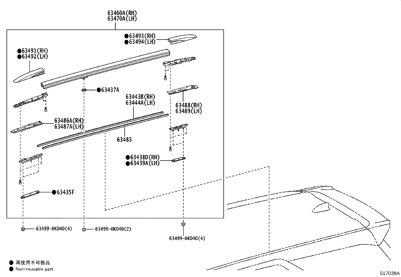 63132-KK031 PANEL, WINDSHIELD HEADER, INNER product image