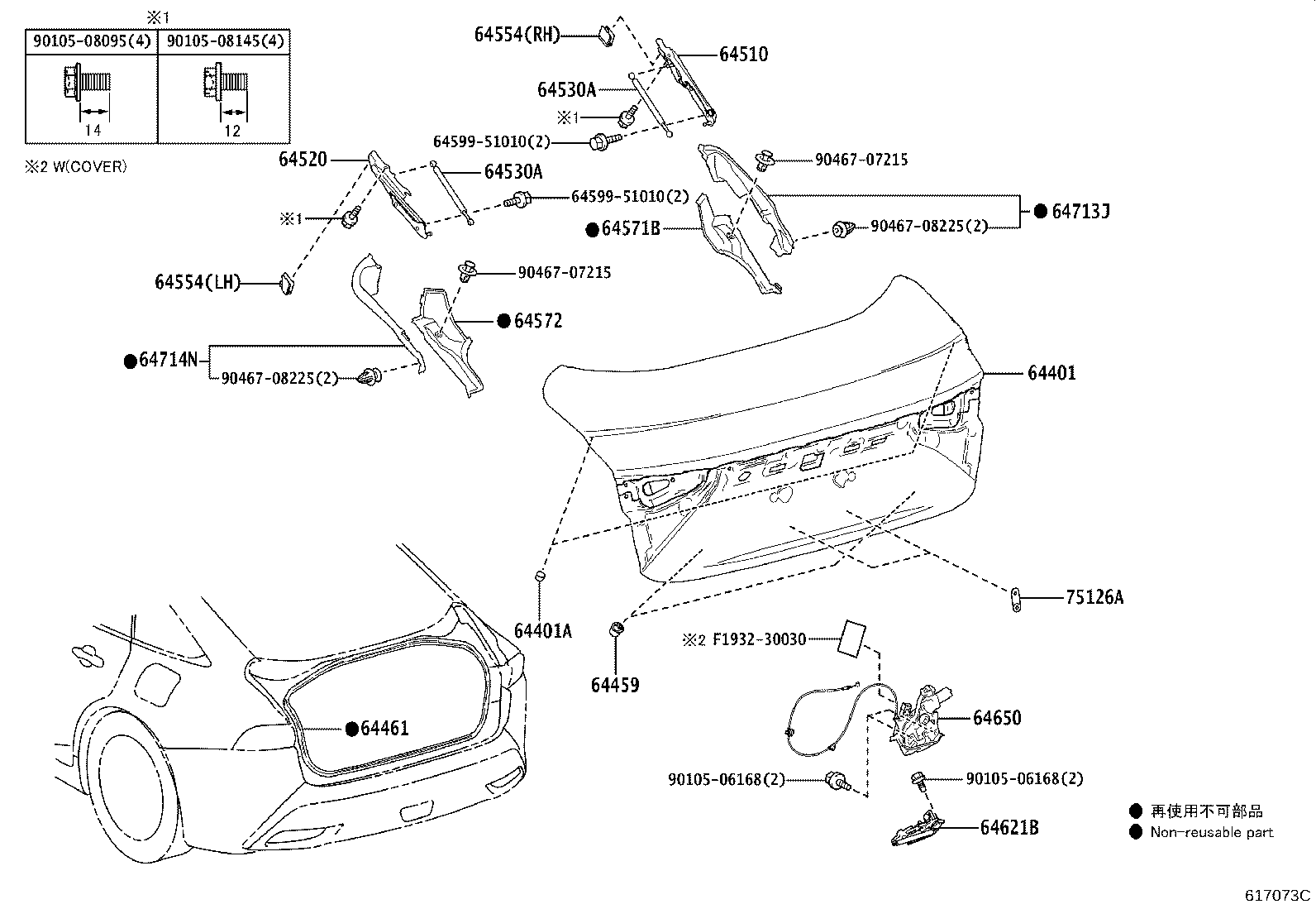 64401-62070 PANEL SUB-ASSY, LUGGAGE COMPARTMENT DOOR product image