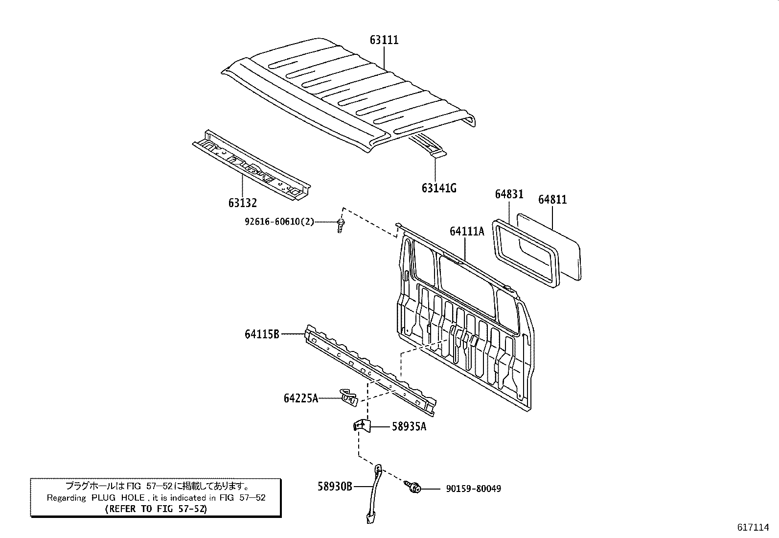 63141-37170 REINFORCEMENT, ROOF PANEL, NO.1 product image