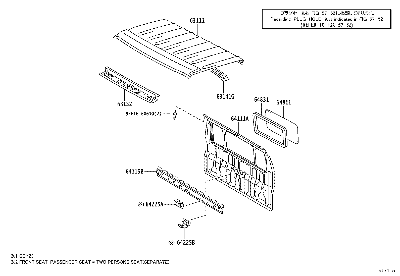 63141-37170 REINFORCEMENT, ROOF PANEL, NO.1 product image