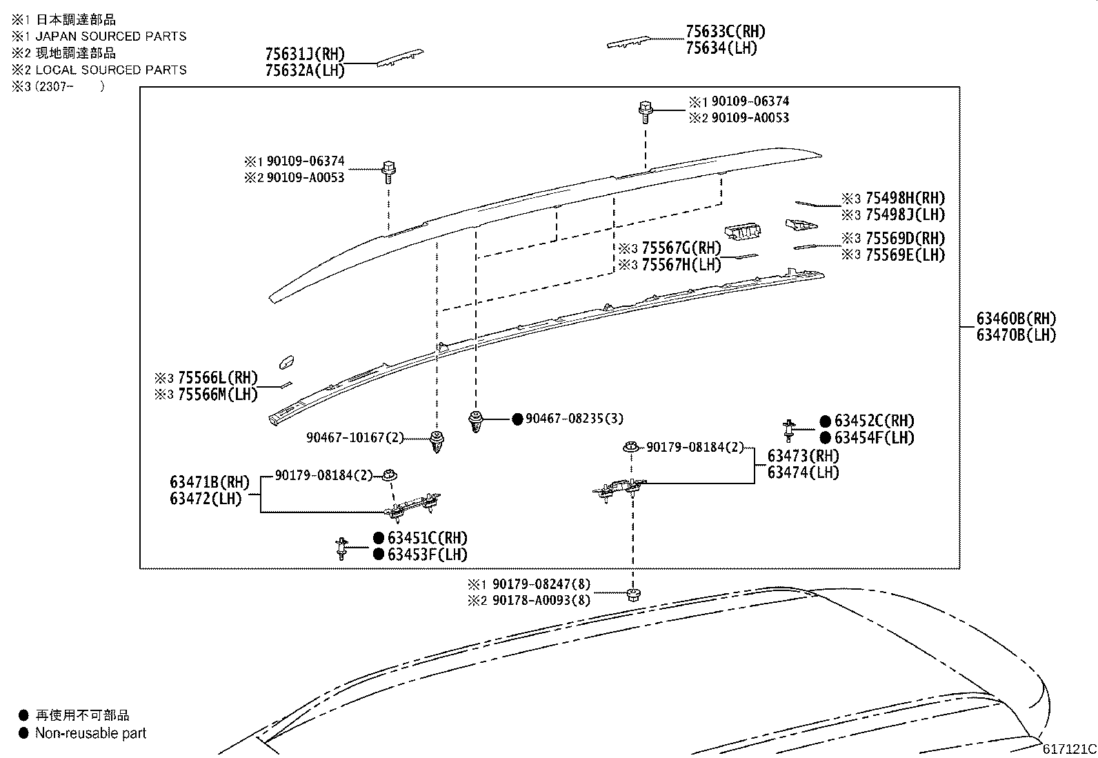 Toyota 63128-0A010 REINFORCEMENT, ROOF PANEL, NO.6