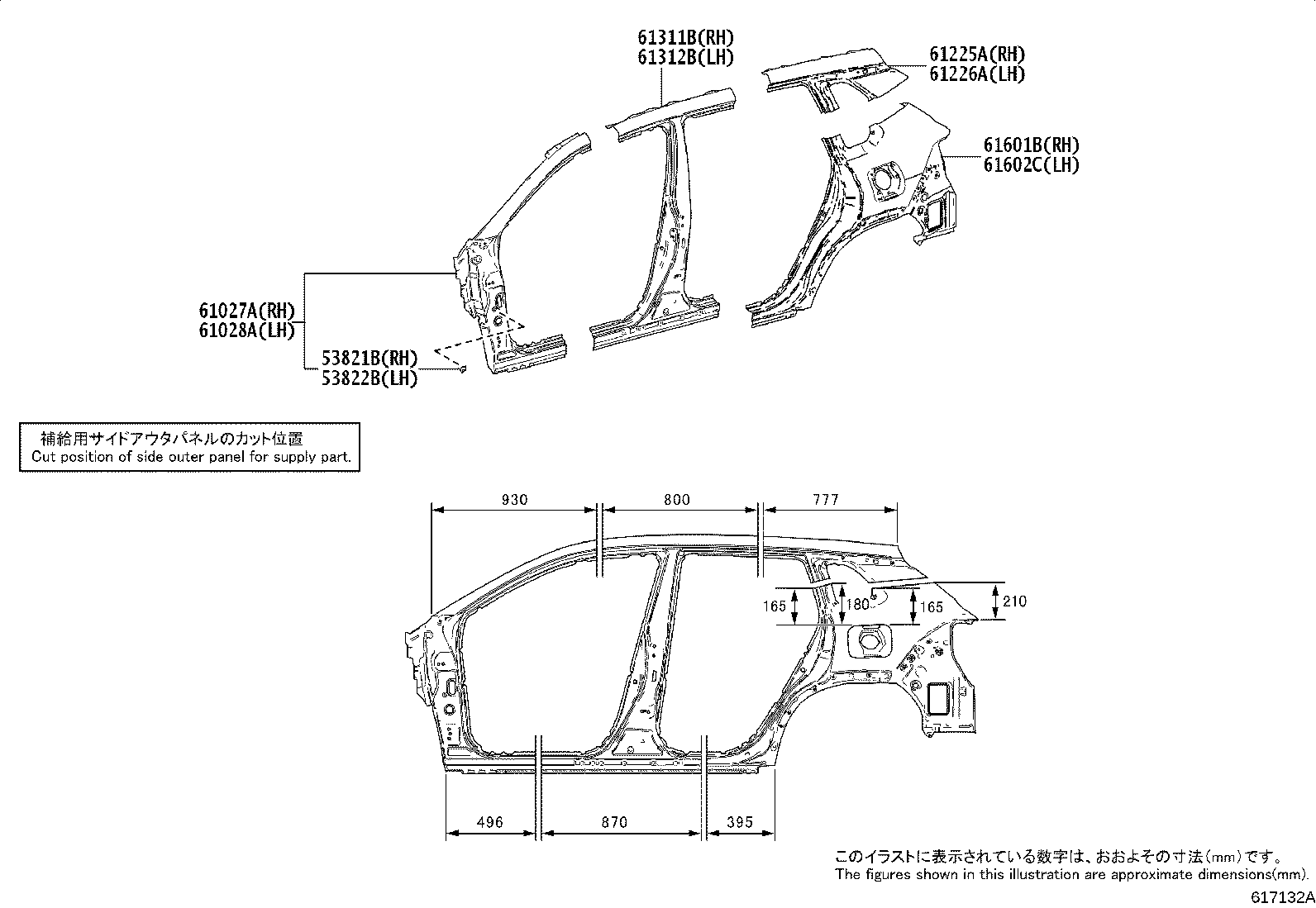 Toyota 61202-0A020 RAIL SUB-ASSY, ROOF SIDE, LH
