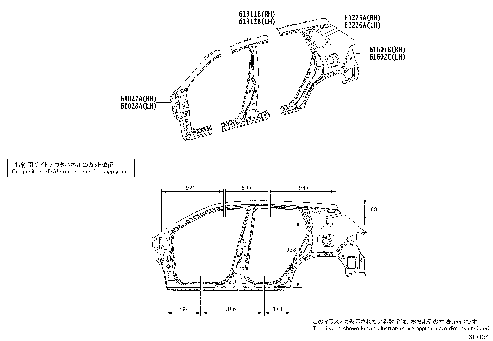 61027-16080 PILLAR SUB-ASSY, FRONT BODY, OUTER RH product image