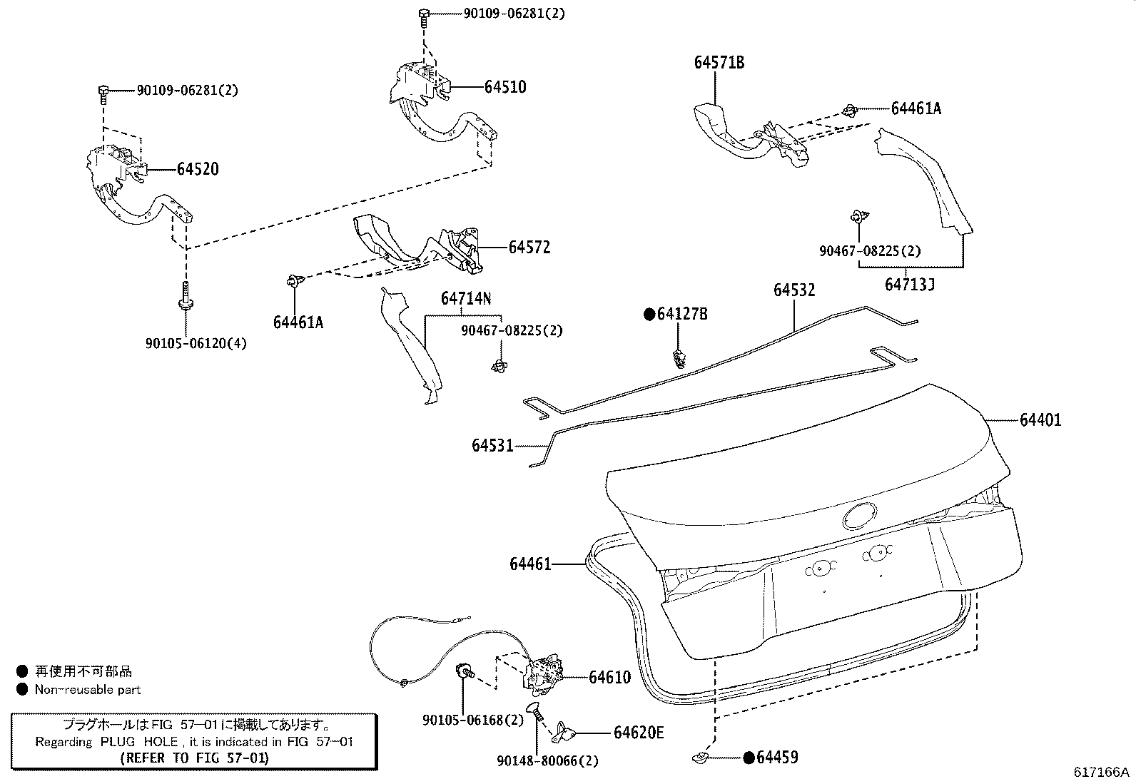 Thumbnail 2 for 64401-53311