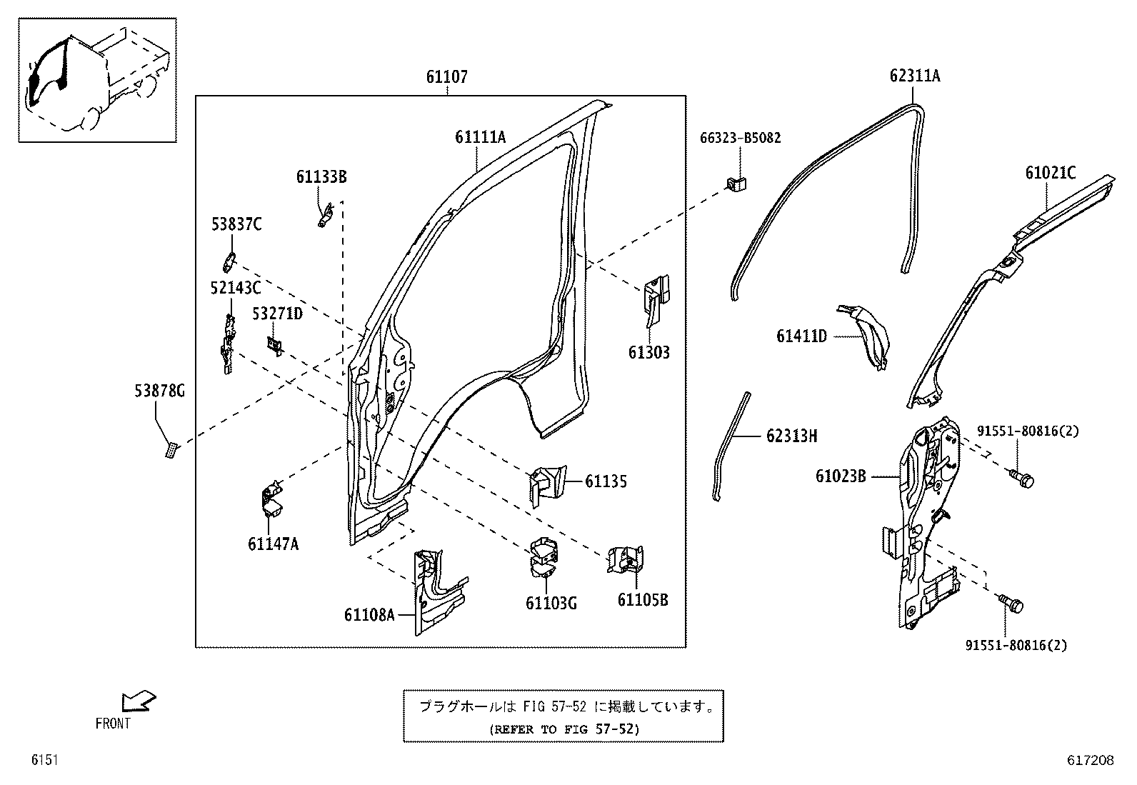 52016-B5020 BRACKET, FRONT BUMPER SIDE, LH product image
