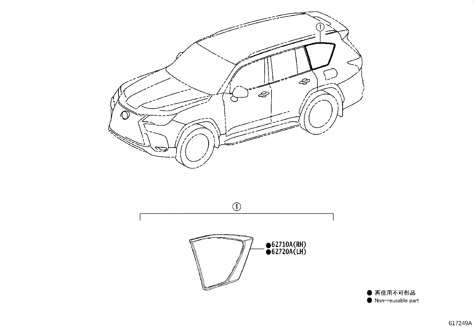 62720-60P50 WINDOW ASSY, QUARTER, LH product image