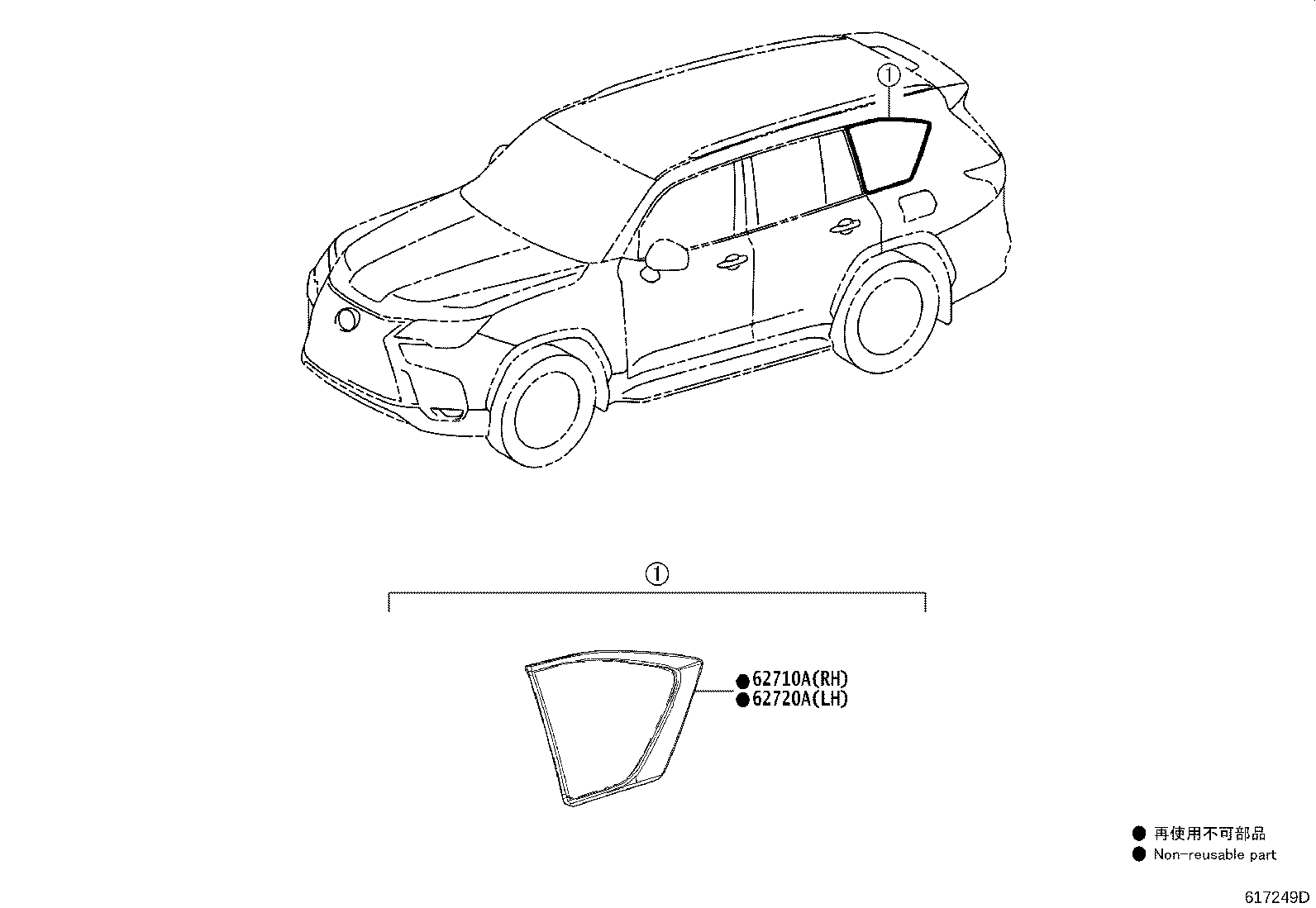 Toyota 62720-60P30 WINDOW ASSY, QUARTER, LH