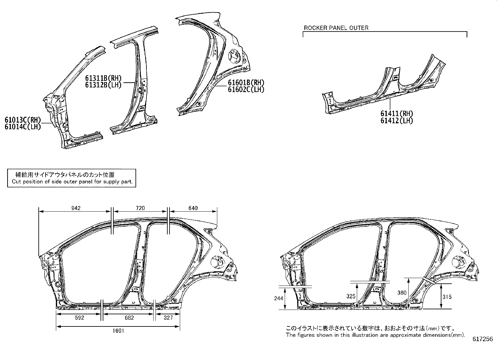 61631-0H080 PANEL, QUARTER WHEEL HOUSE, OUTER RH product image