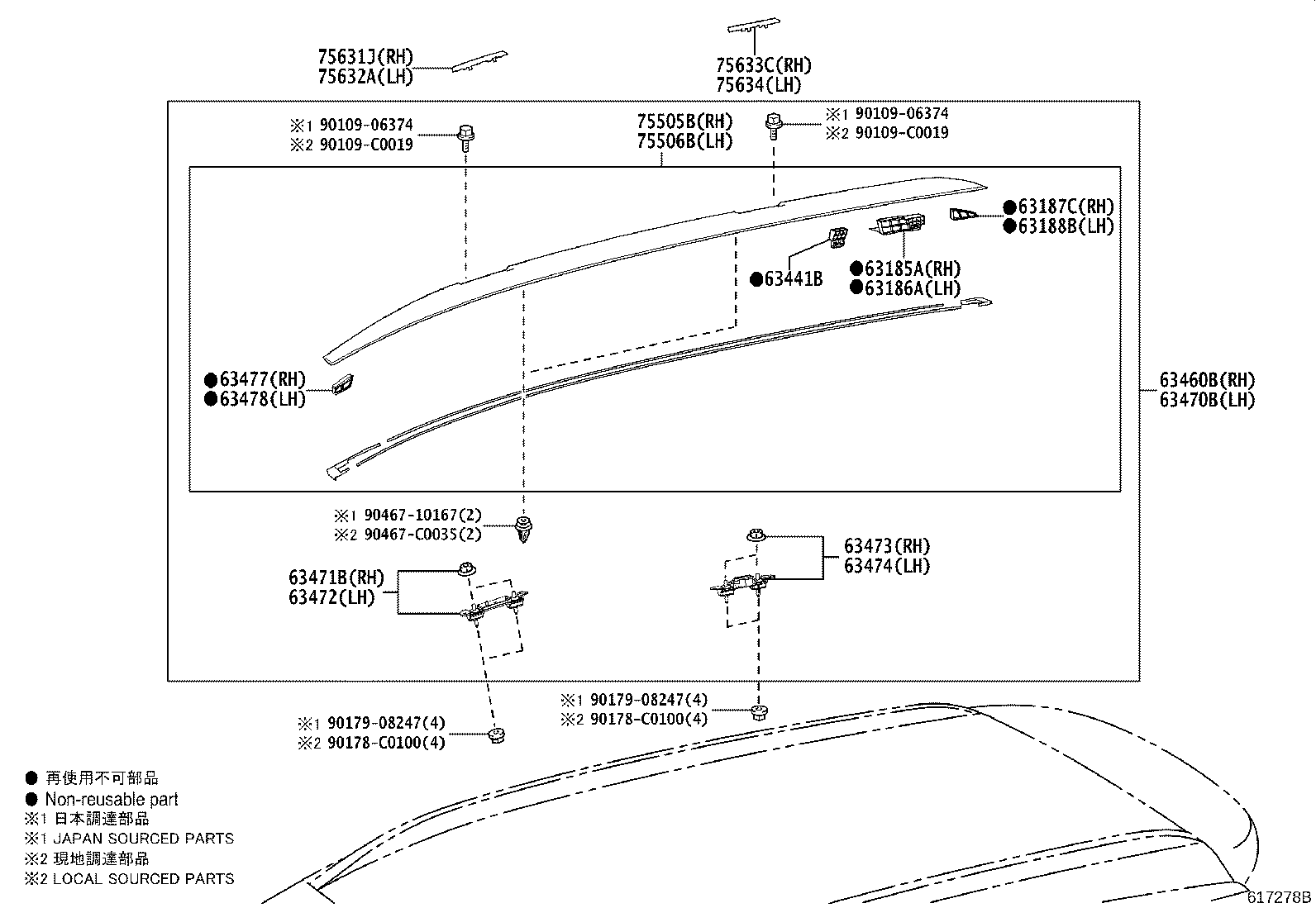 63126-0A020 REINFORCEMENT, ROOF PANEL, REAR NO.2 product image