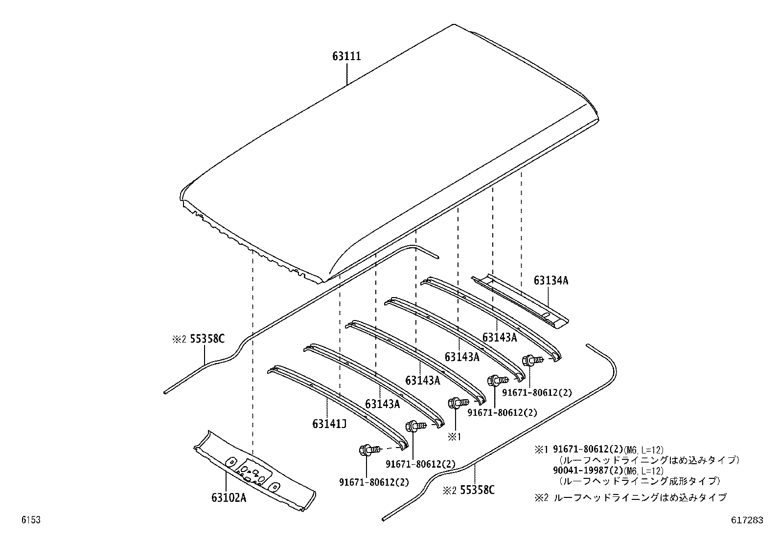 63111-B5100 PANEL, ROOF product image